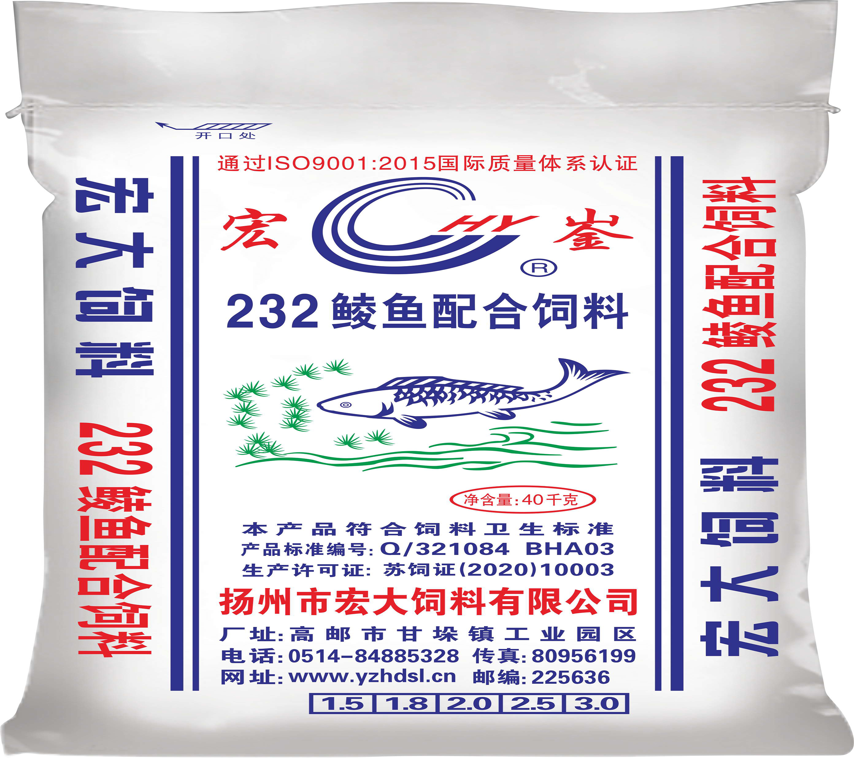 鯪魚(yú)配合飼料